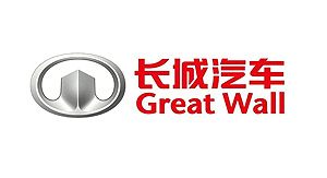 長(zhǎng)城汽車(chē)股份有限公司 長(zhǎng)城汽車(chē)股份有限公司